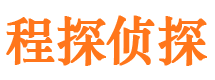 敖汉旗找人公司